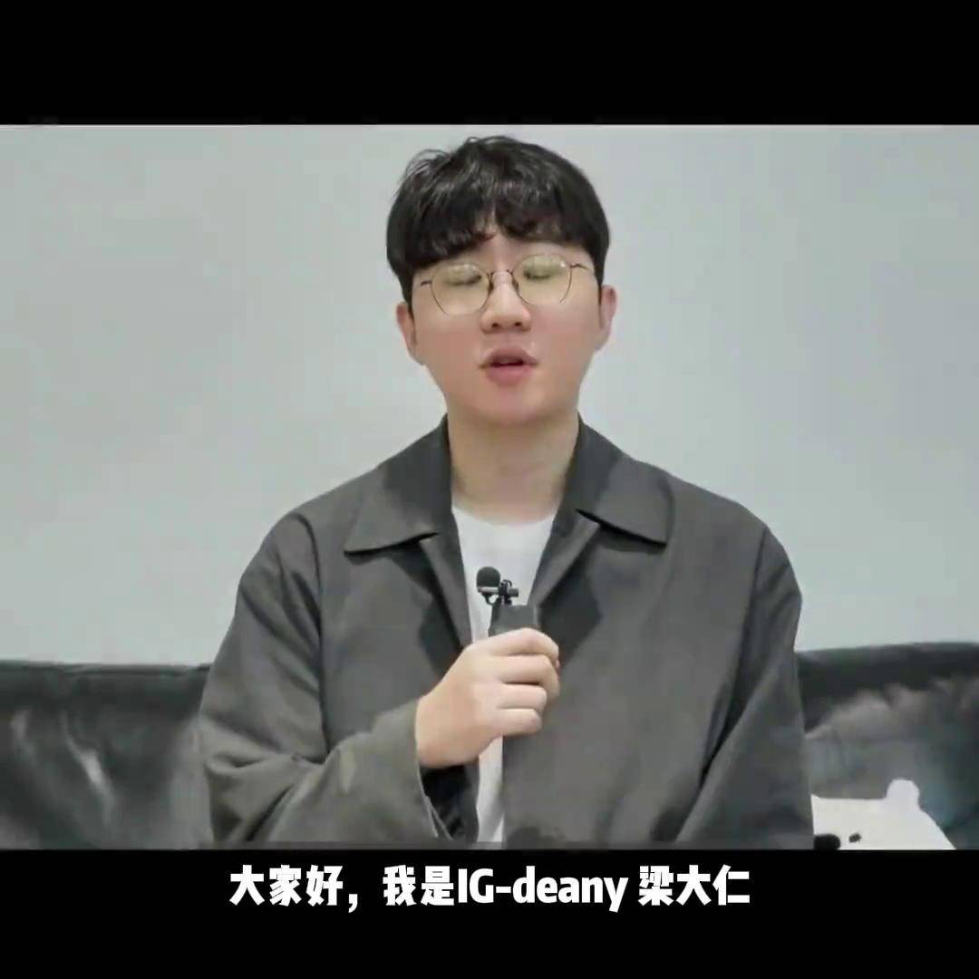 九游体育-包含Doinb遭遇五持续失利，IG教练压力巨大！的词条